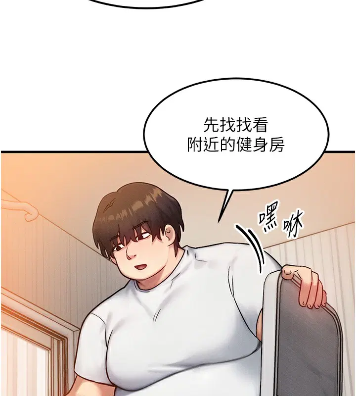 第6話