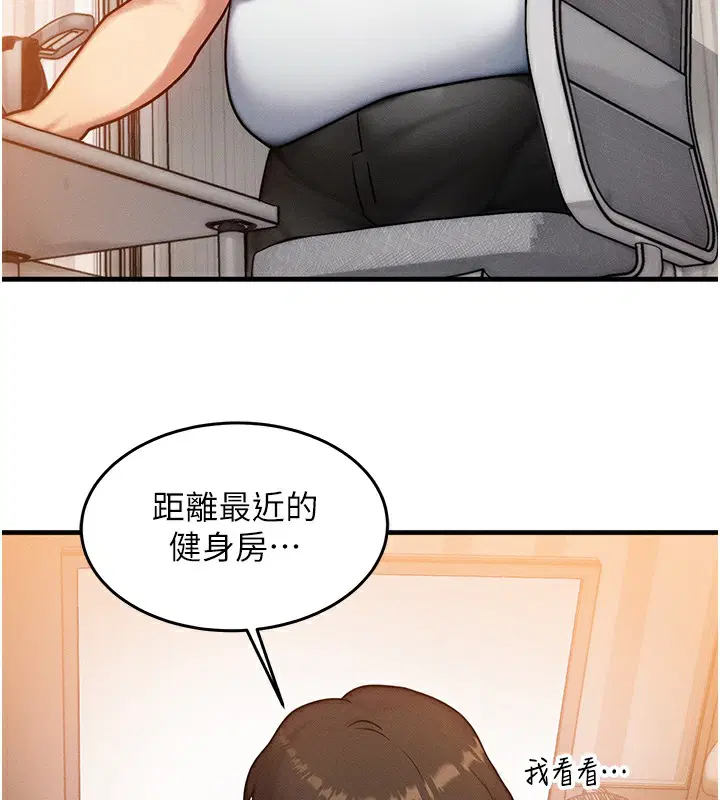 第6話