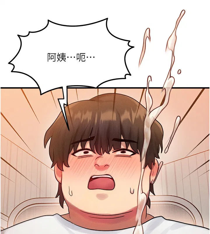 第6話