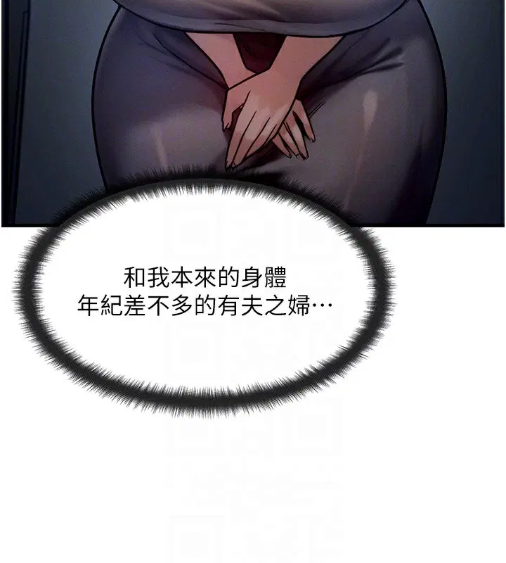 第6話