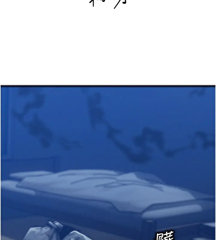 第6話
