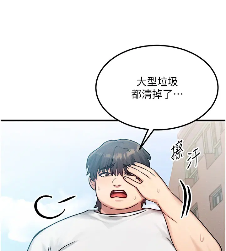 第6話