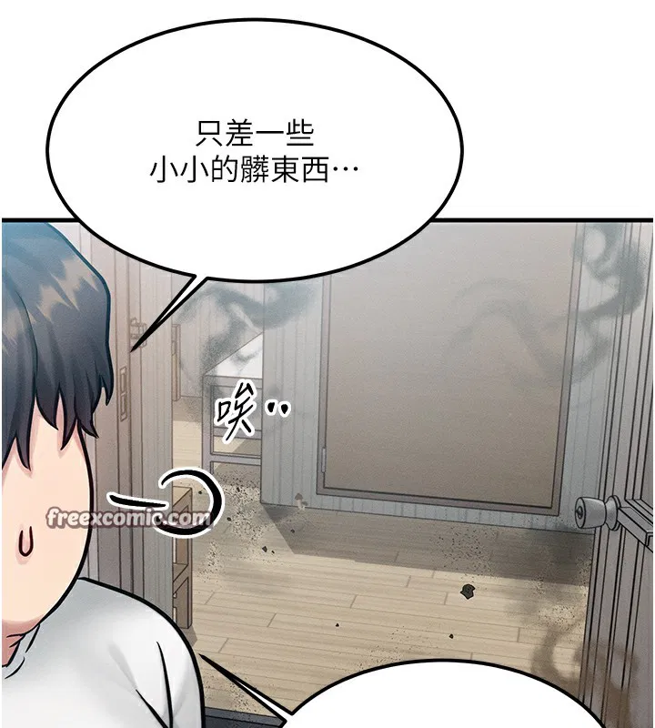 第6話