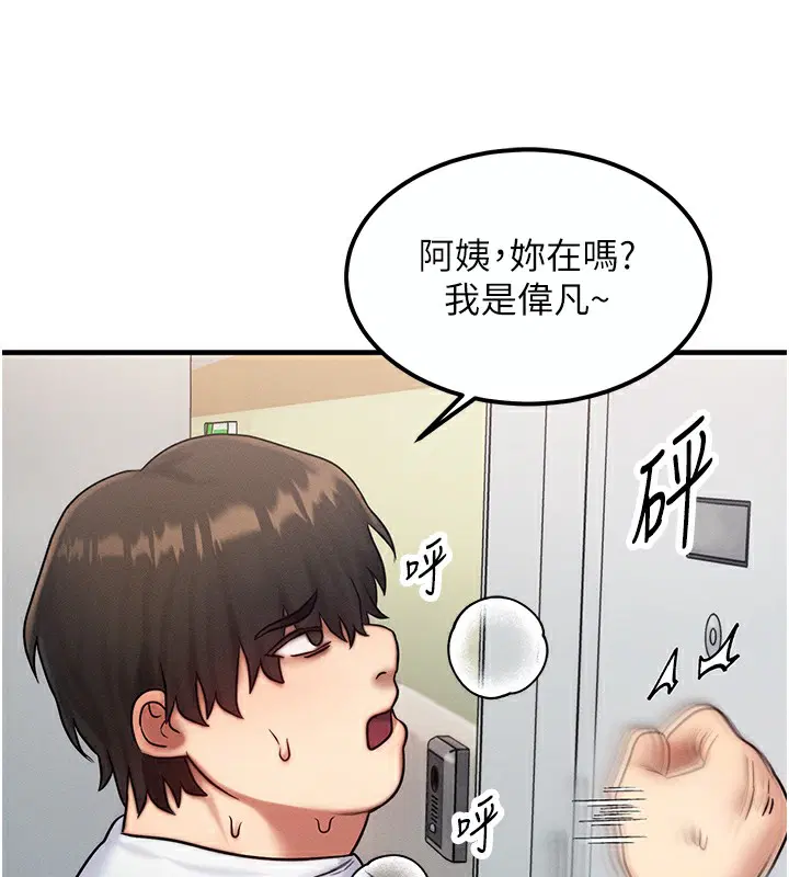 第6話