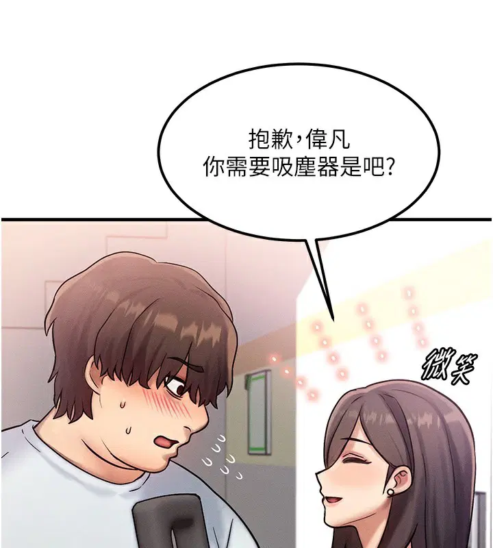 第6話