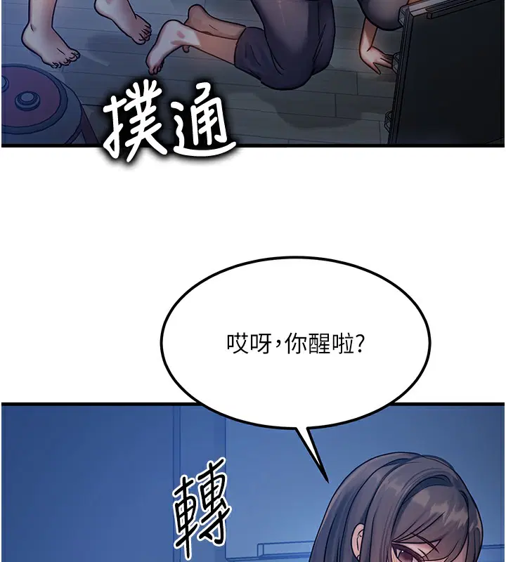 第6話