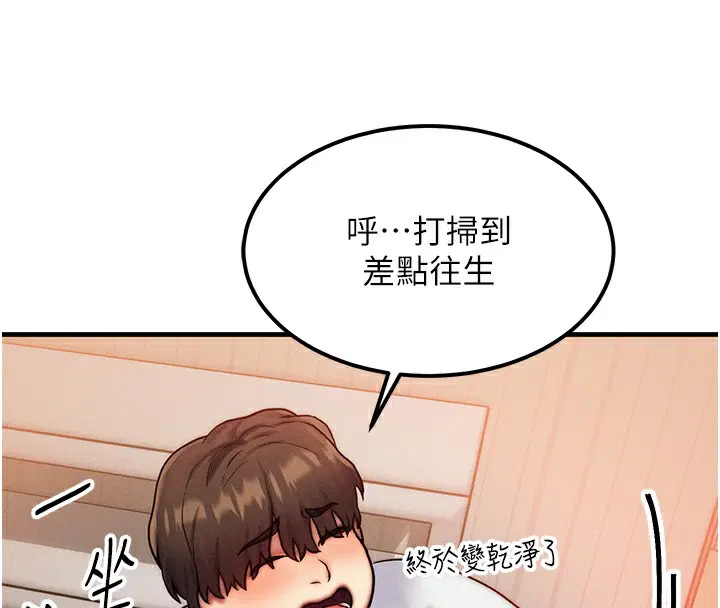 第6話
