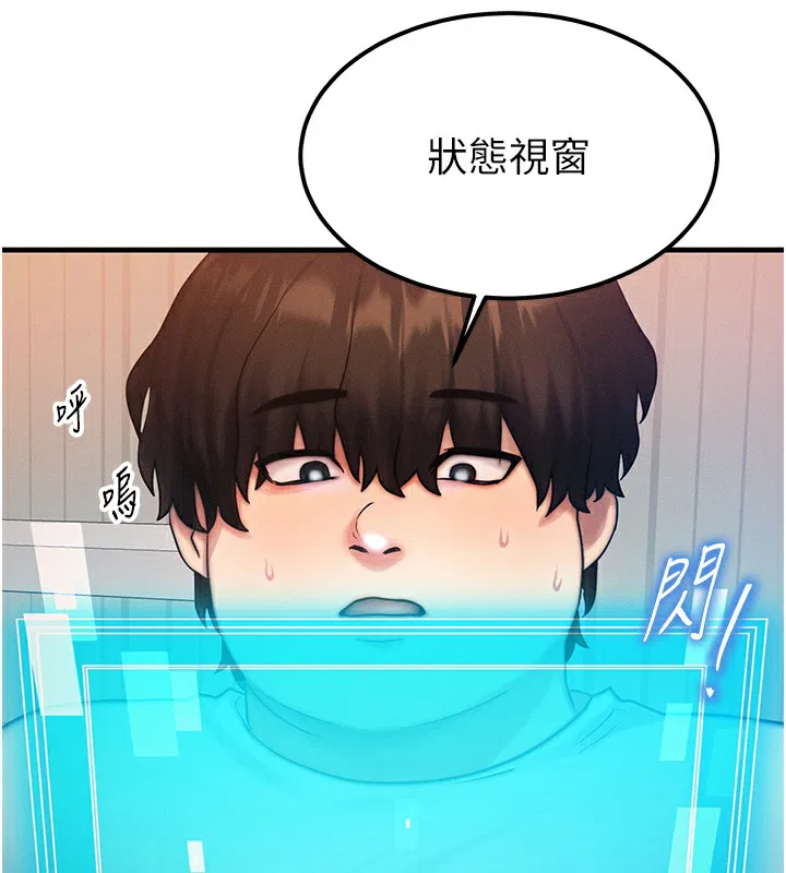 第6話
