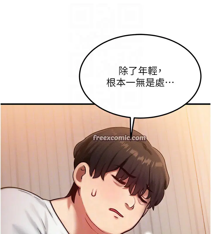 第6話