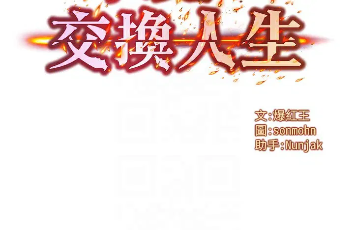 第7話