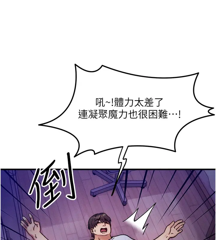 第7話