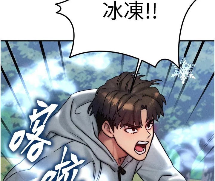 第8話