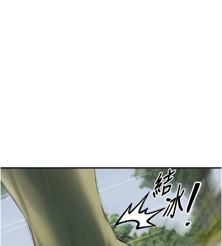 第8話