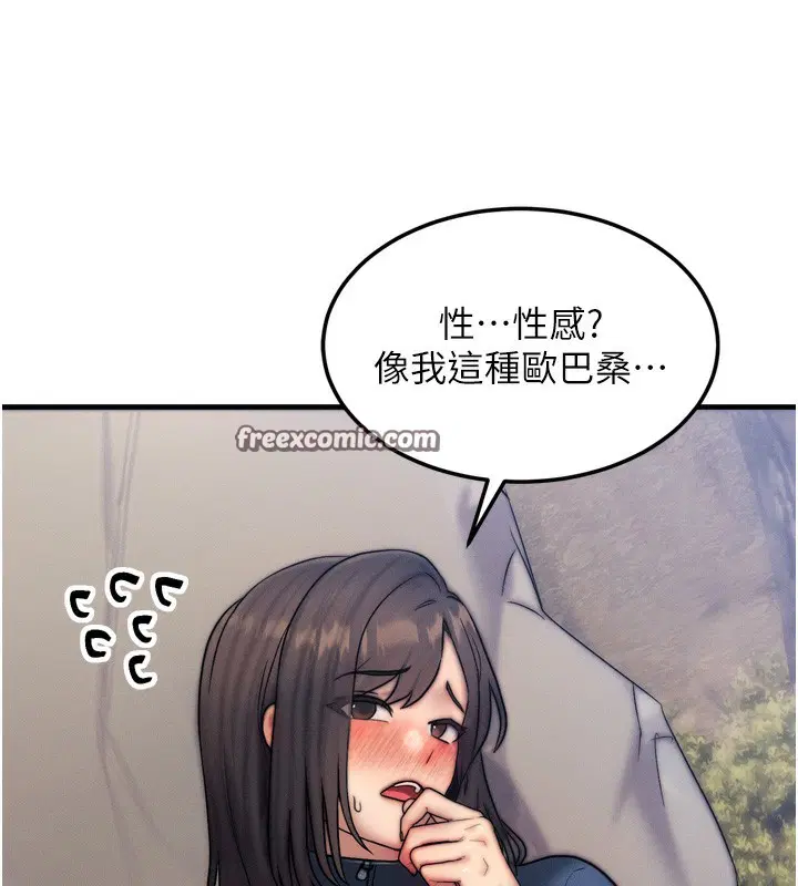 第8話