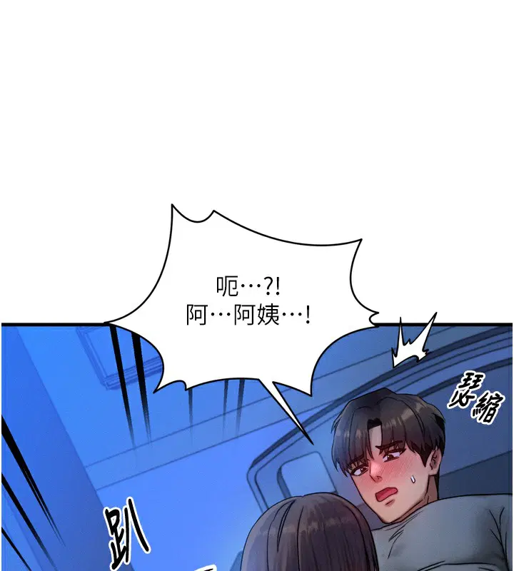第9話