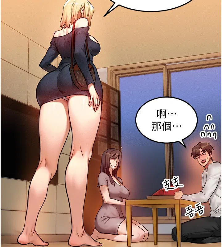 第11話