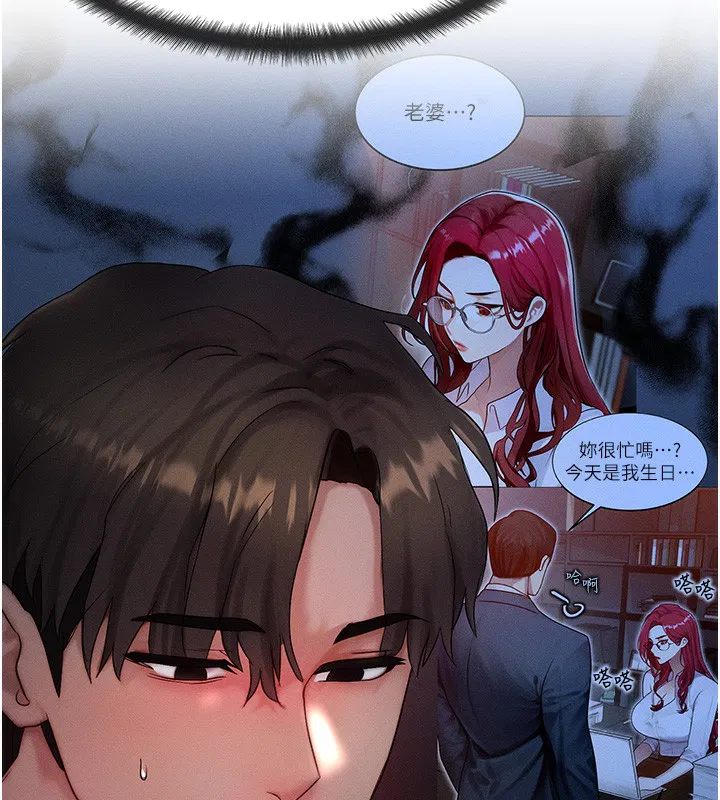 第11話