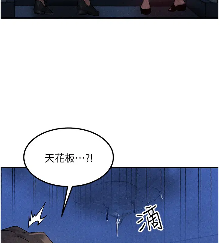 第11話