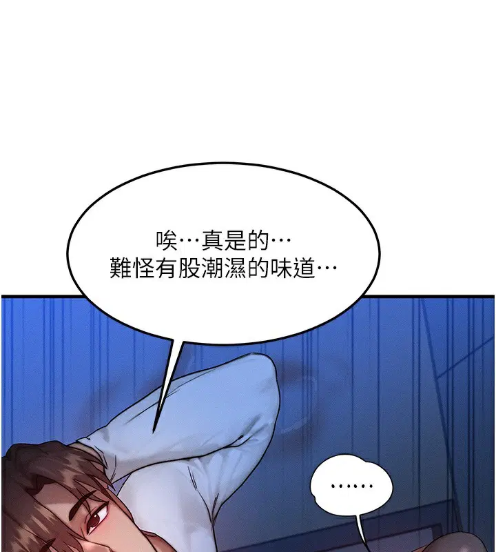 第11話