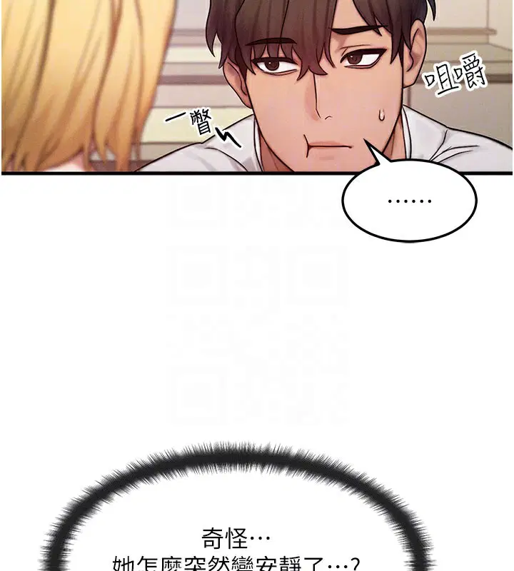 第12話
