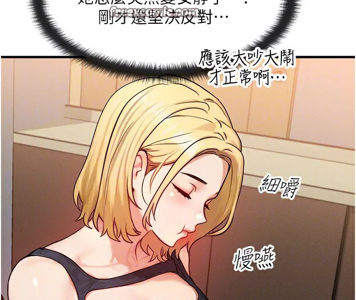 第12話