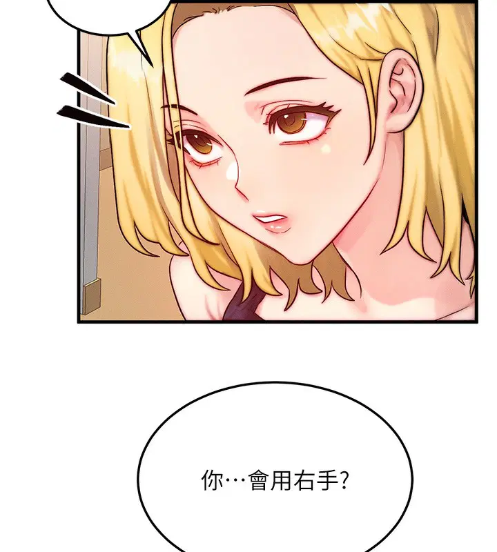 第12話