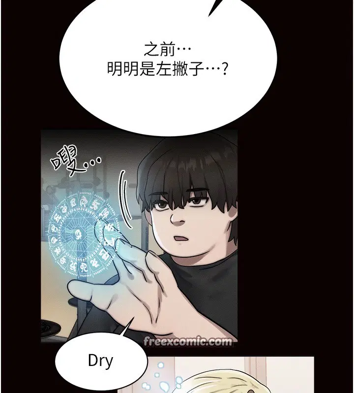 第12話