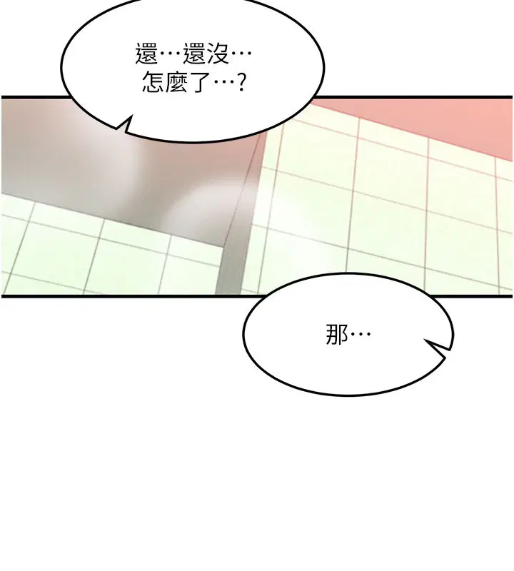 第12話