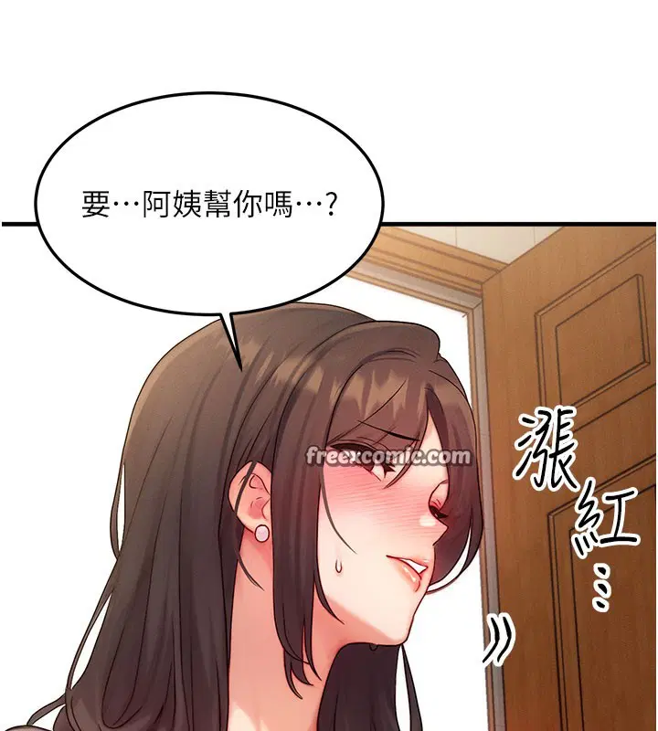 第12話