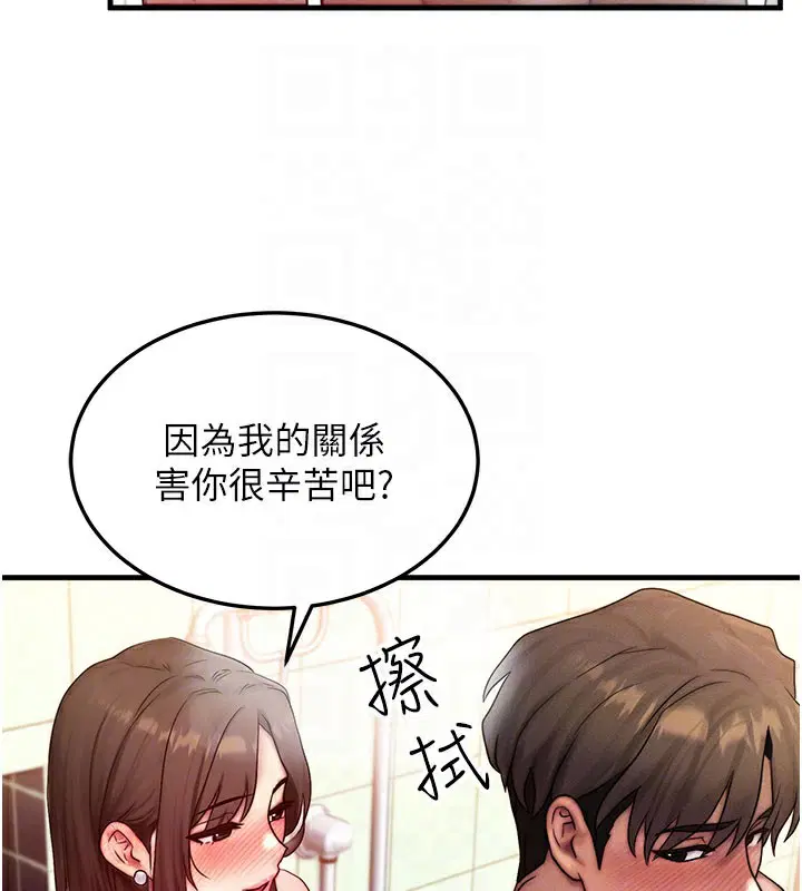 第12話