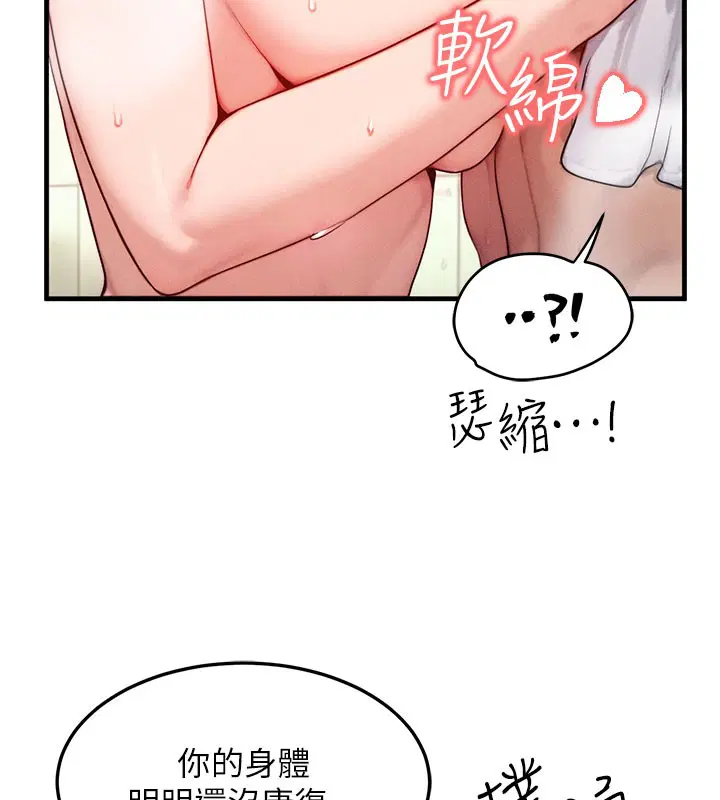 第12話