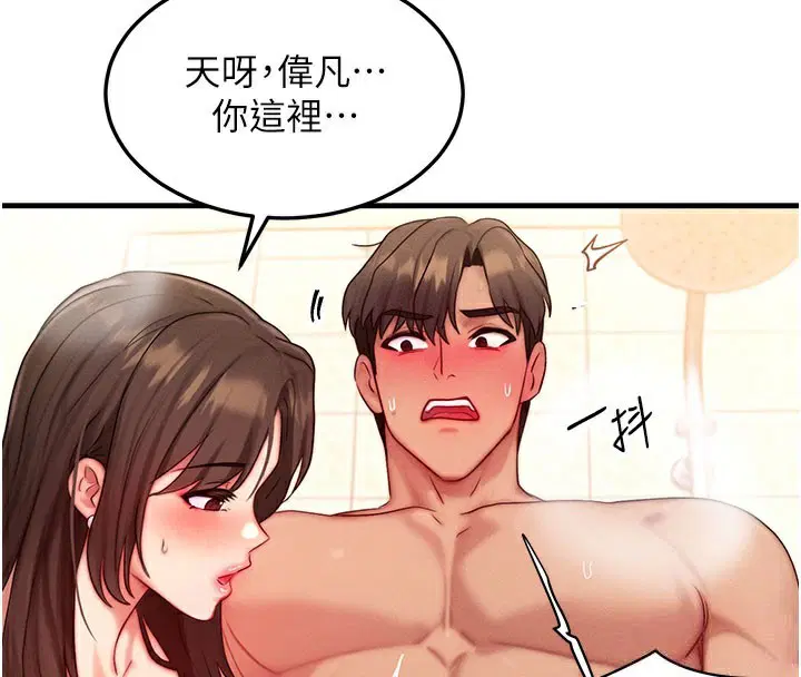 第12話