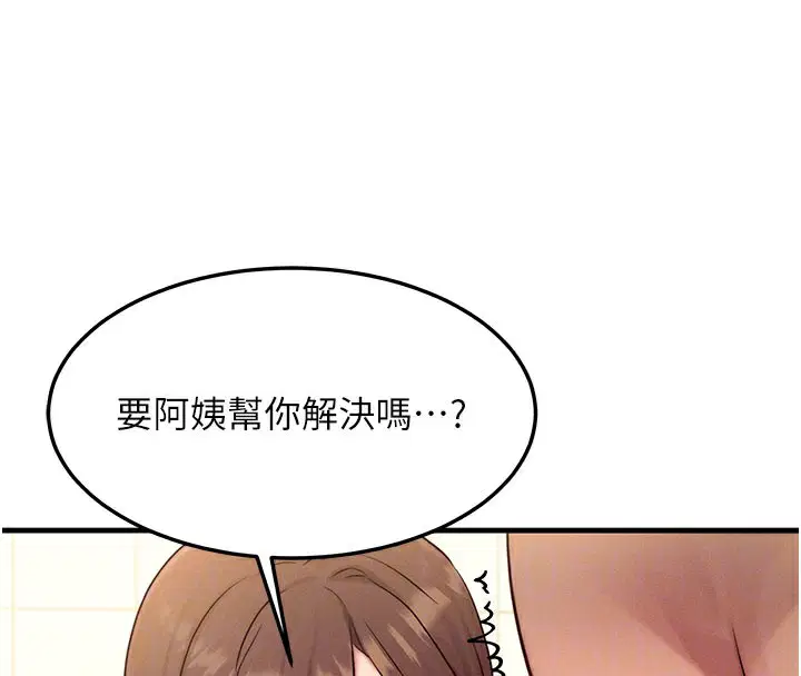 第12話
