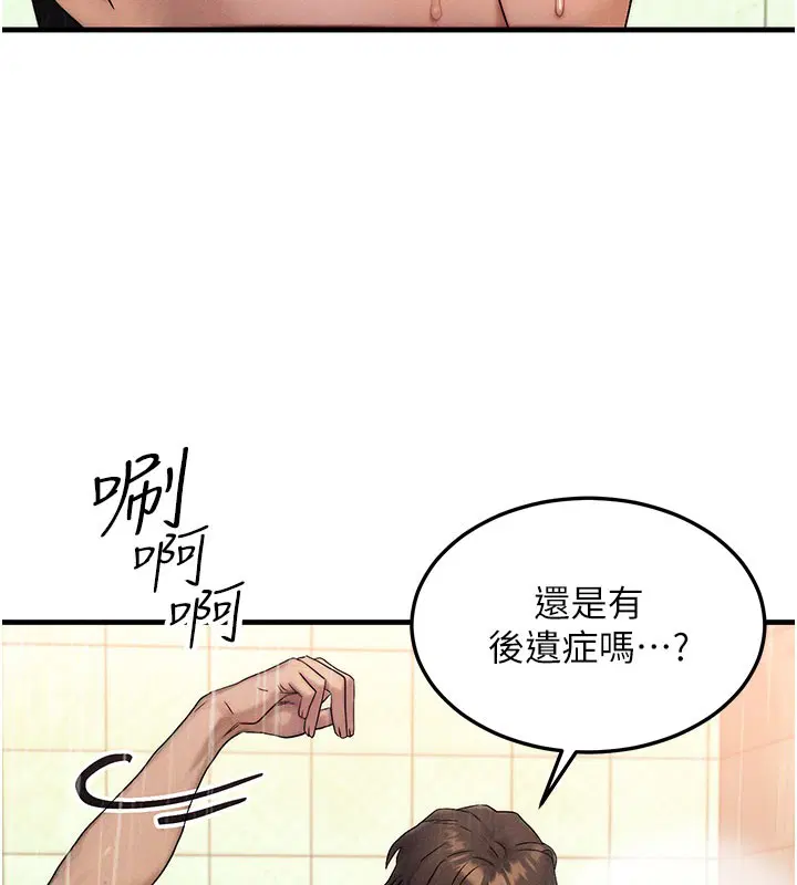 第12話