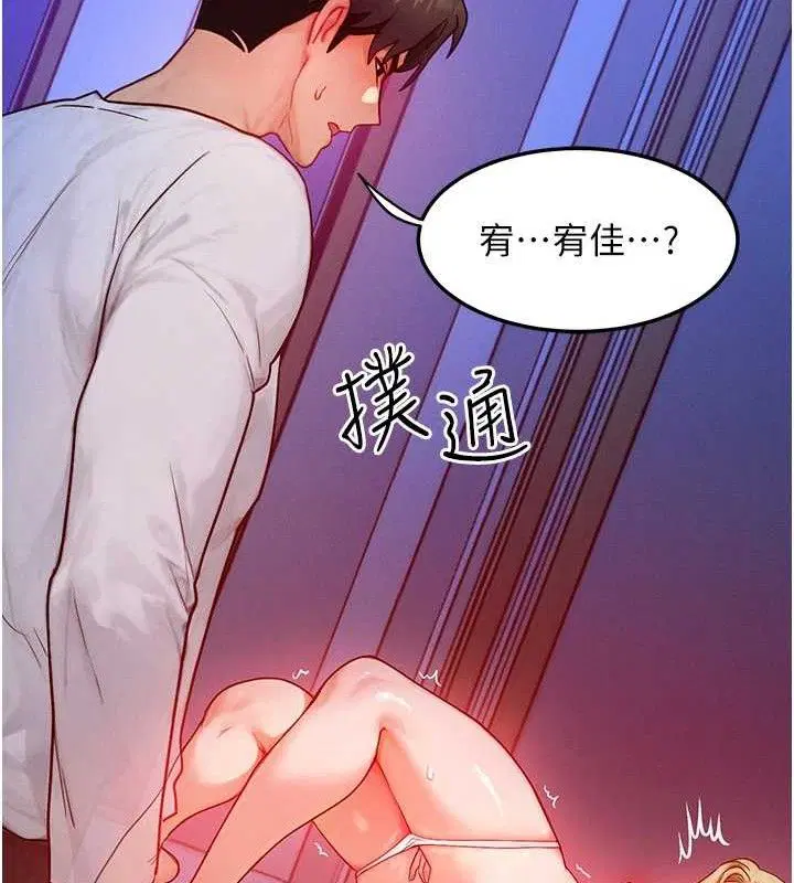 第13話