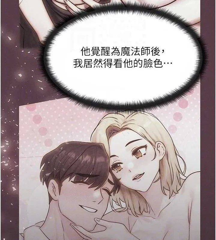 第13話