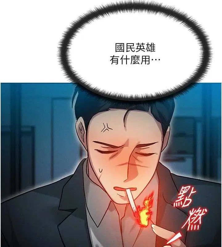 第14話