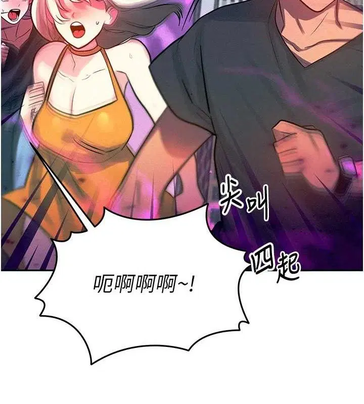 第14話