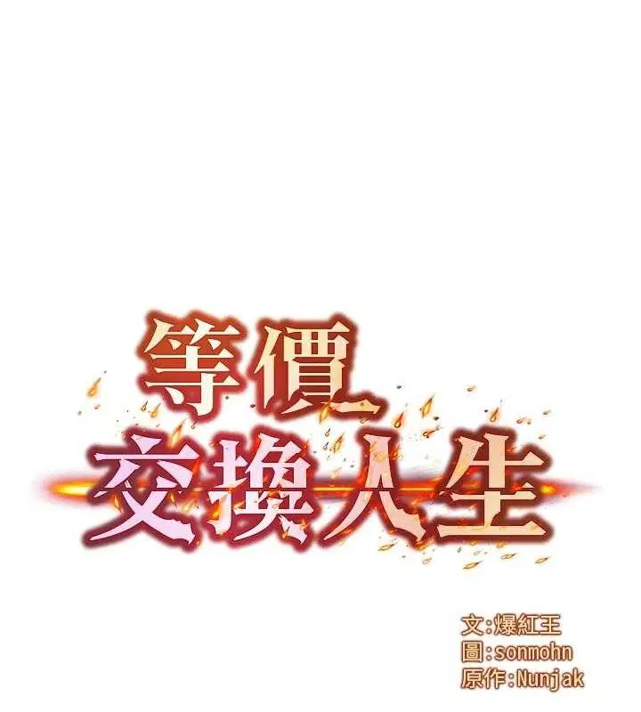 第15話
