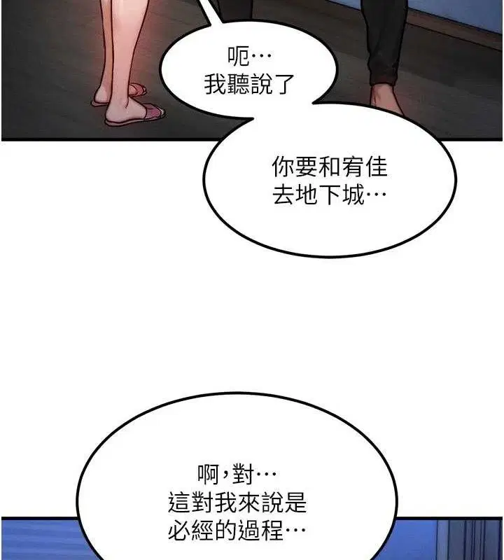 第15話