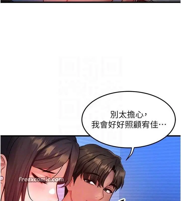 第15話