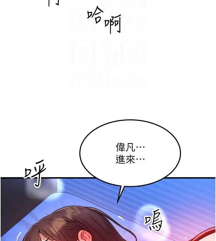 第15話