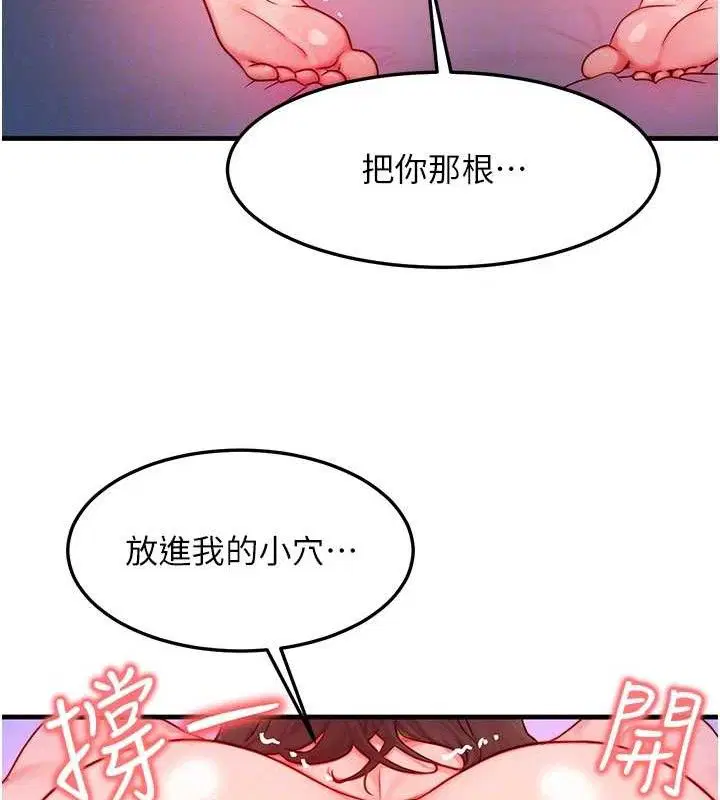 第15話
