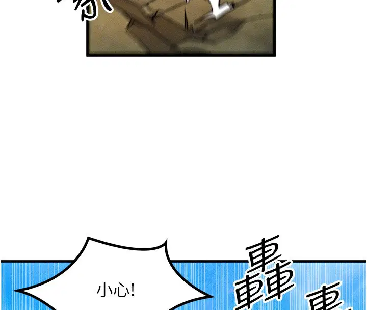 第16話