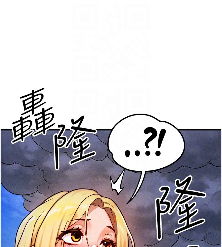 第16話