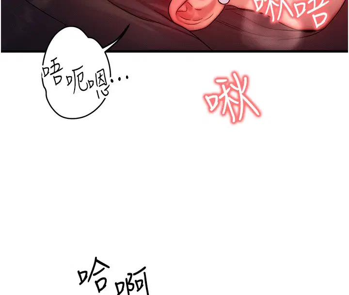 第16話
