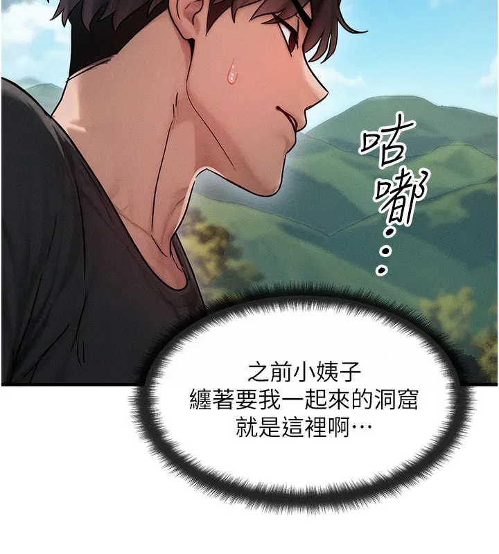 第16話