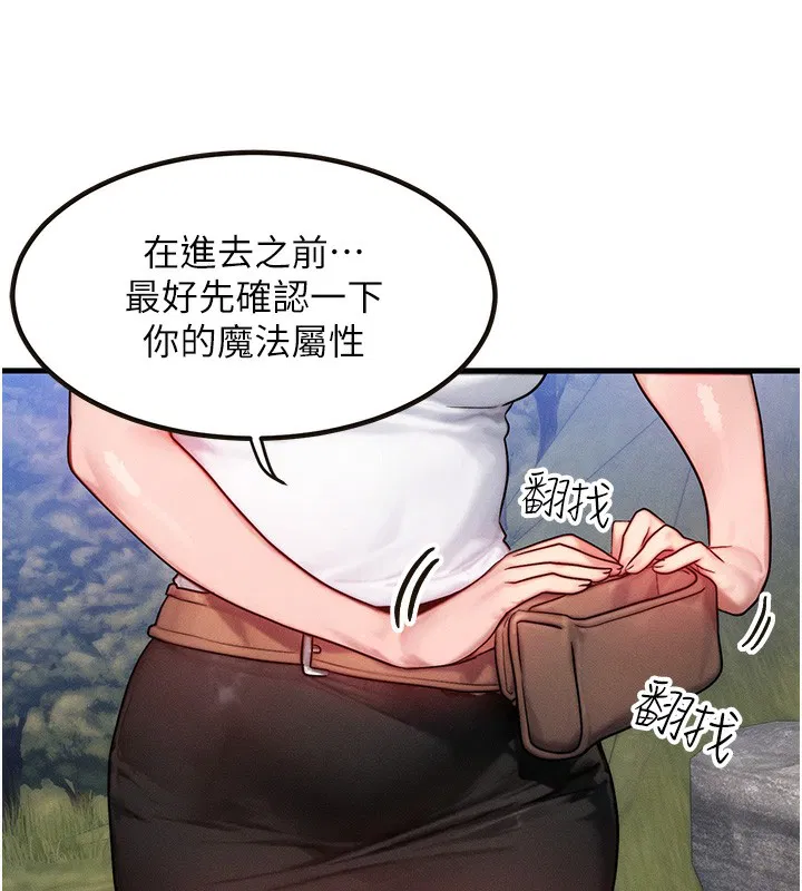 第16話