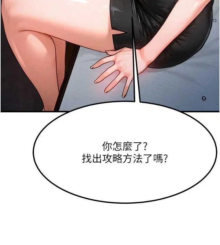 第17話