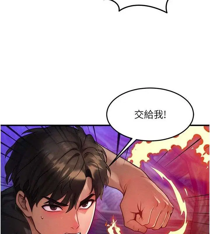 第17話